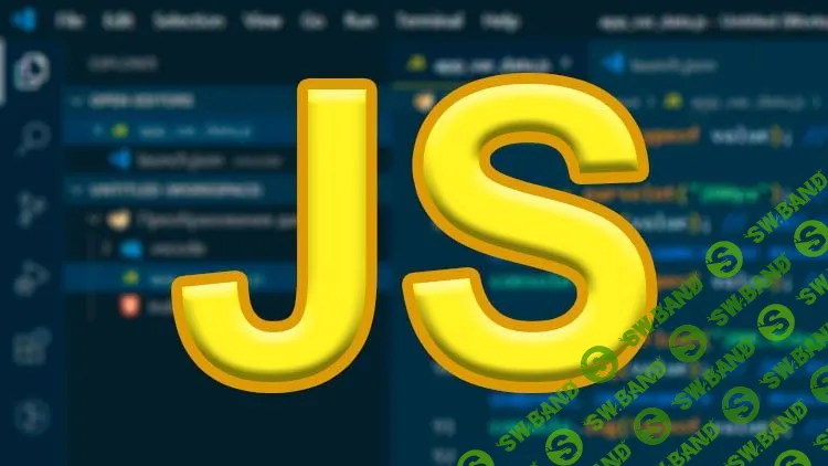 [Udemy] Азбука JavaScript (2020)