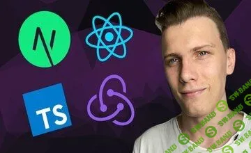 [Udemy] Back-end для продвинутых (2022)
