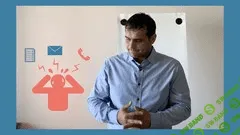[Udemy] Беспорядок в делах? Вы просто неправильно их готовите (2020)
