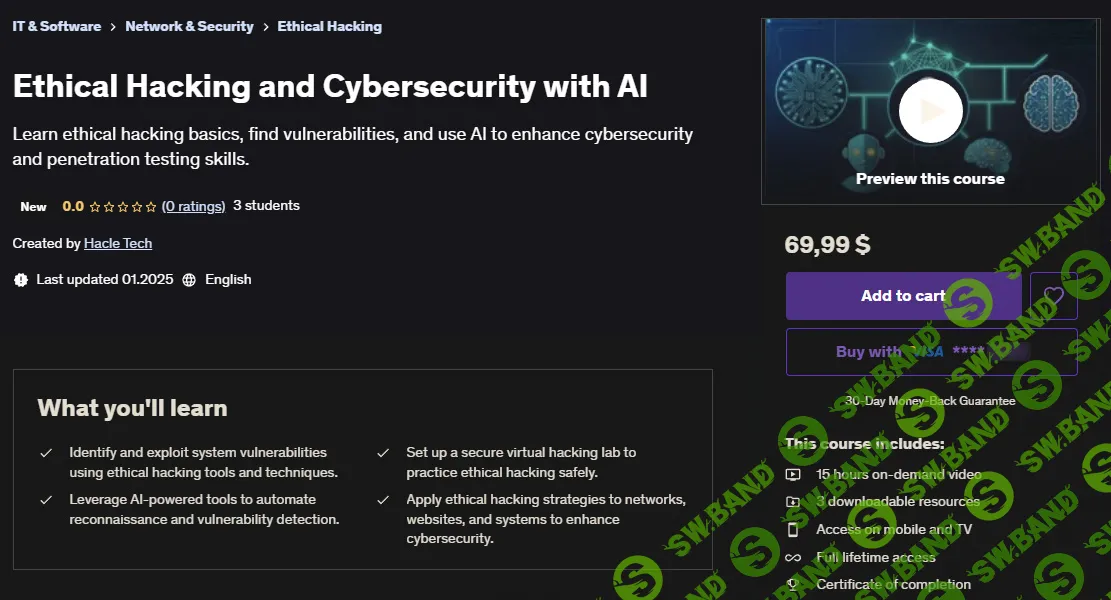 [Udemy] Этический взлом и кибербезопасность с помощью искусственного интеллекта (2025)