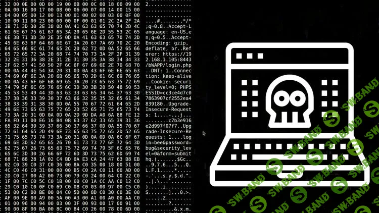 [[Udemy] [Hackers Academy]] Взлом для начинающих [Часть 1 из 2] (2019)