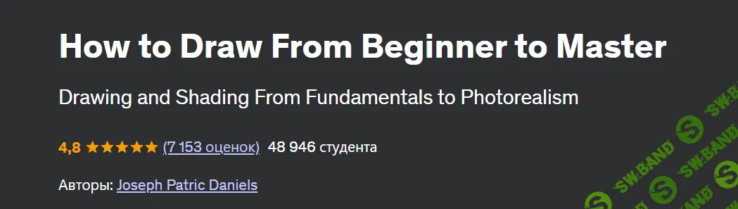 [Udemy] How to Draw From Beginner to Master (2020)