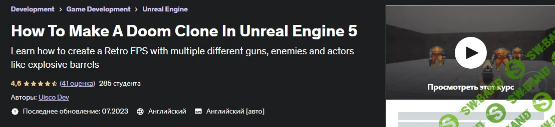 [Udemy] How To Make A Doom Clone In Unreal Engine 5 (2023)