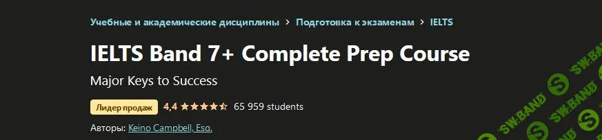 [Udemy] IELTS Band 7+ Complete Prep Course (2016)