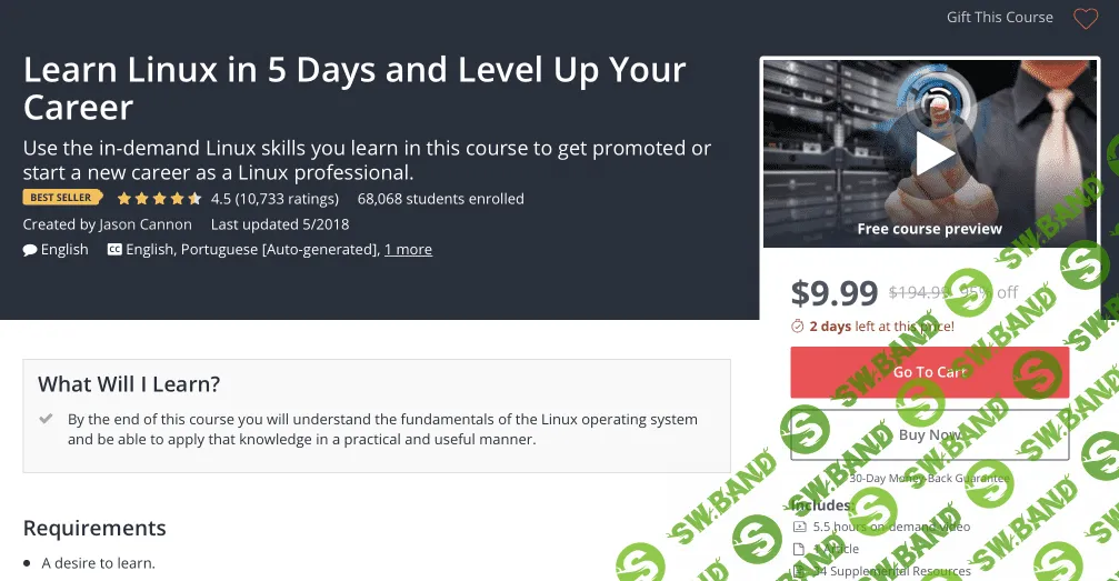 [Udemy] Изучи Linux за 5 дней (2018)