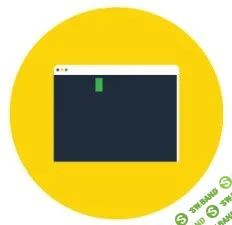 [Udemy] Основы Nginx: Высокопроизводительные серверы с нуля (Часть 1 из 2)