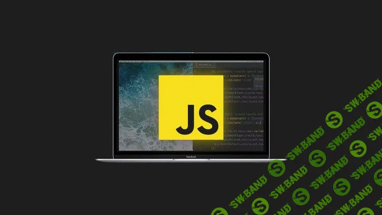 [Udemy] Основы современного JavaScript с нуля для начинающих (2021)
