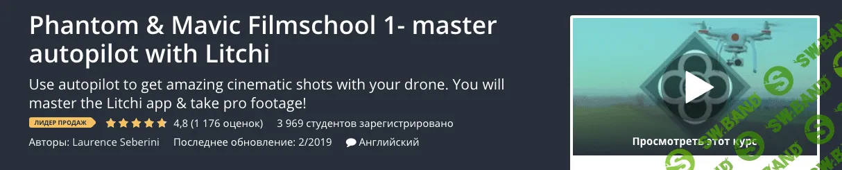 [Udemy] Phantom & Mavic Filmschool 1 - master autopilot with Litchi