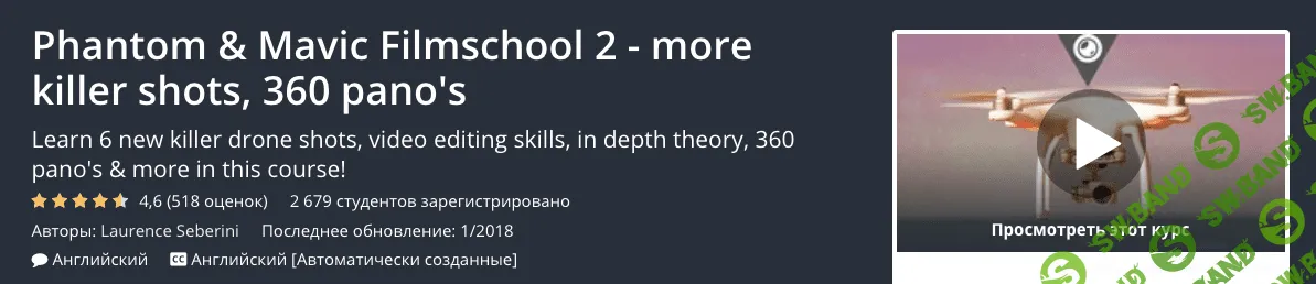 [Udemy] Phantom & Mavic Filmschool 2 - more killer shots, 360 pano's