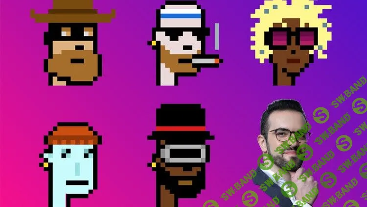 [Udemy] Полный курс по NFT - изучите всё необходимое (2022)