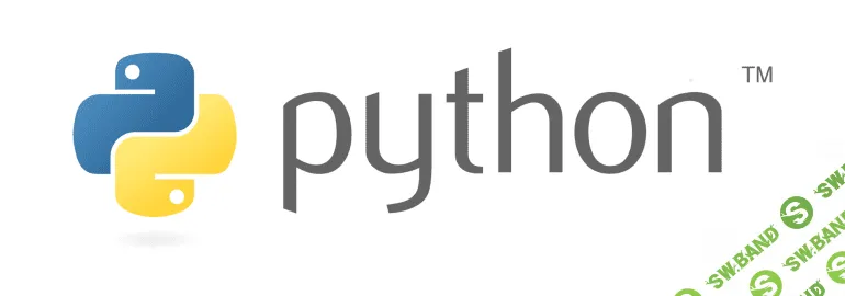 [Udemy] Полный Курс Python: С Нуля До Героя (Все части) (2018)