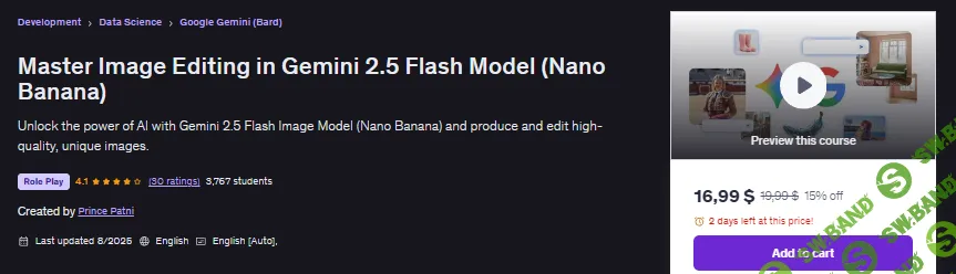 [Udemy, Prince Patni] Мастер редактирования изображений в модели Gemini 2.5 Flash (Nano Banana) (2026)