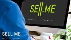 [Udemy] Продажи как образ жизни: что такое продажи и как начать продавать лучше всех (2019)