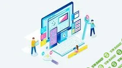 [Udemy] Стань профессионалом в разработке программного обеспечения (2018)