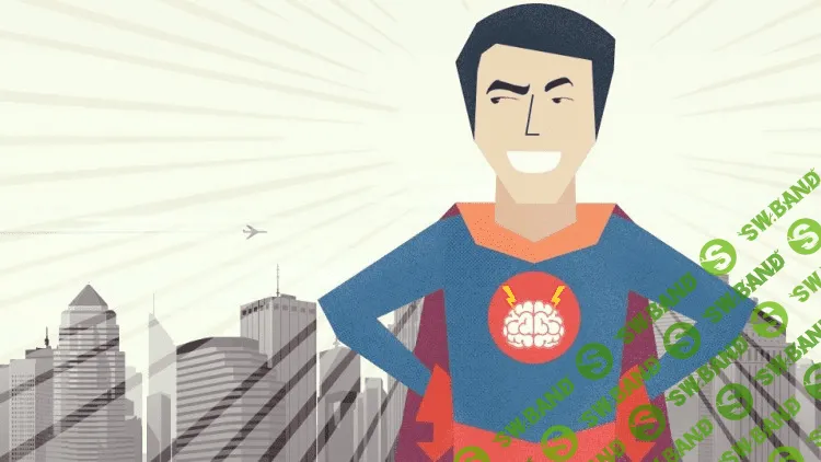 [Udemy] Стать Суперстудентом: учимся быстро читать и запоминать