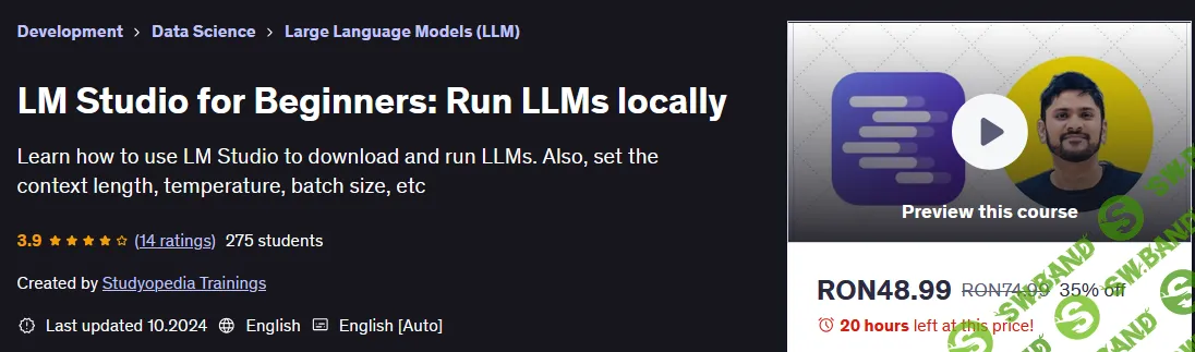 [udemy, Studyopedia Trainings] LM Studio для начинающих: запусти LLMs локально (2025)