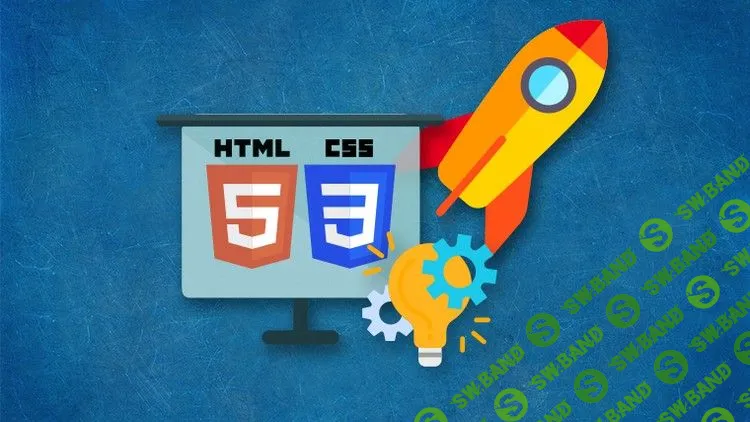 [Udemy] WEB-разработчик (2019)