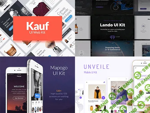 [UI8.net] Набор графики для дизайнеров