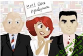 [Уильям Хэккет-Джонс, Дмитрий Троицкий] Убить Runglish (2020)