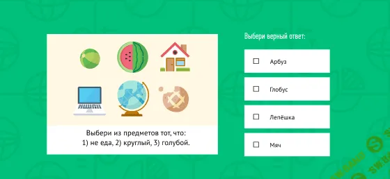 [Умназия] Математика от 8 лет. Путешествие в математику (2022)