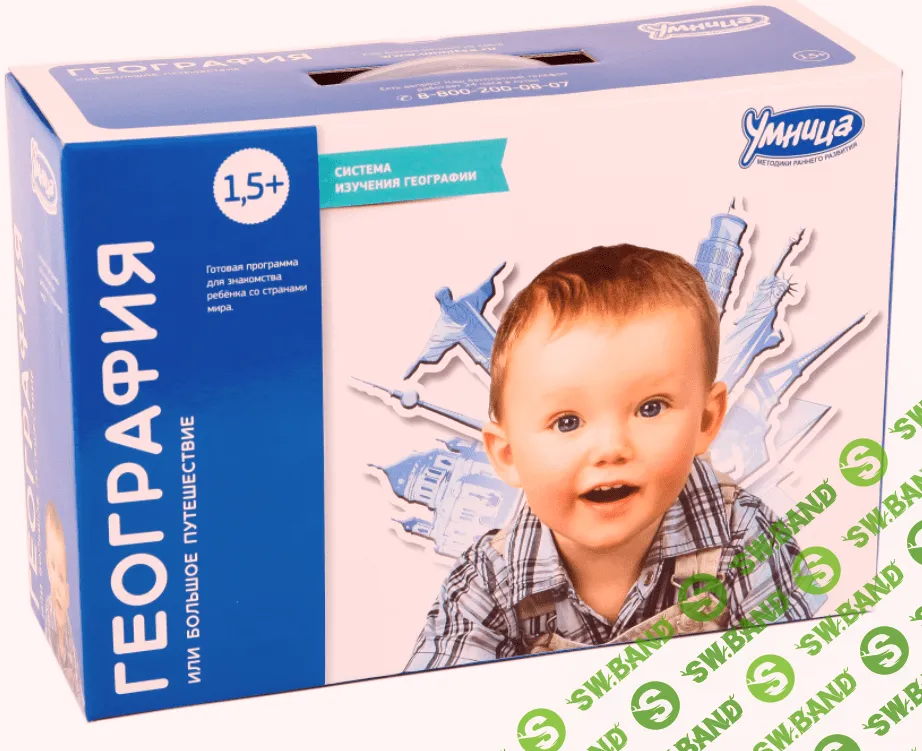 [Умница] География, или большое путешествие (2016)