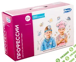 [Умница] Профессии - (2014)