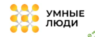 [Умные люди] Кузнецовы - фарфоровые монополисты (2024)