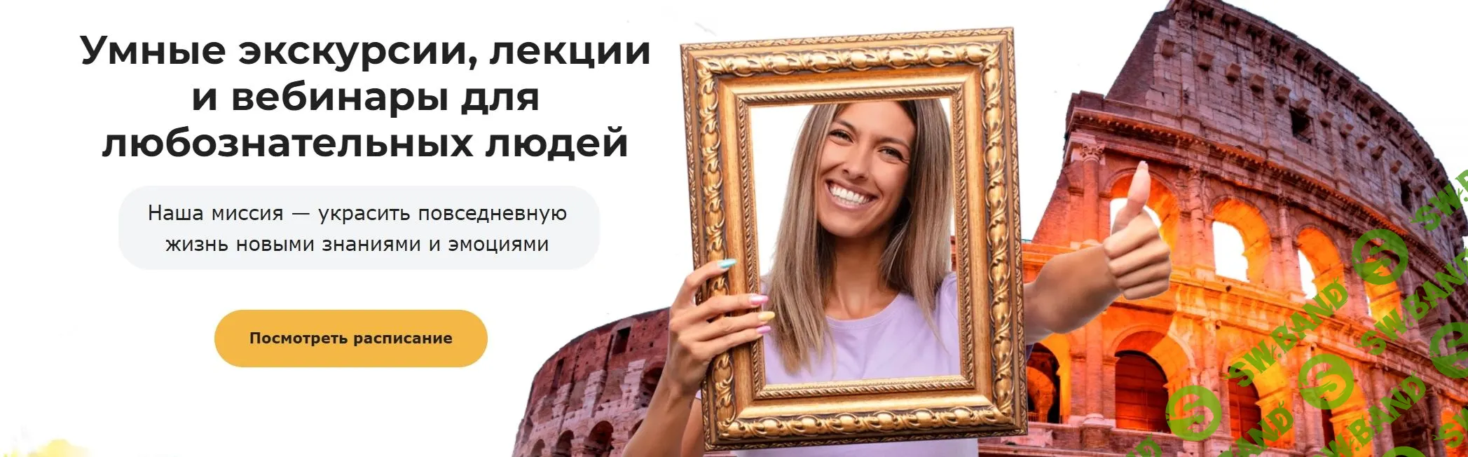 [Умные люди, Марьяна Скуратовская] Кинонаряды Грейс Келли (2023)