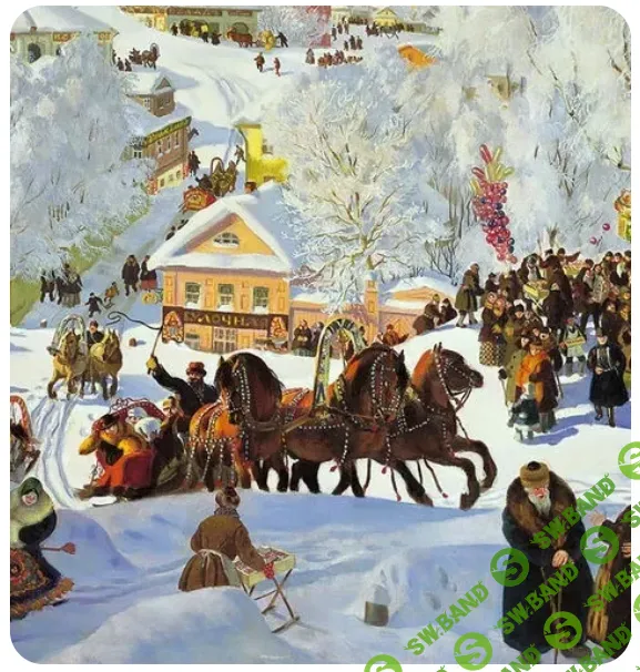 [Умные люди] Уличные праздники. Ярмарки, фестивали, гулянья (2024)