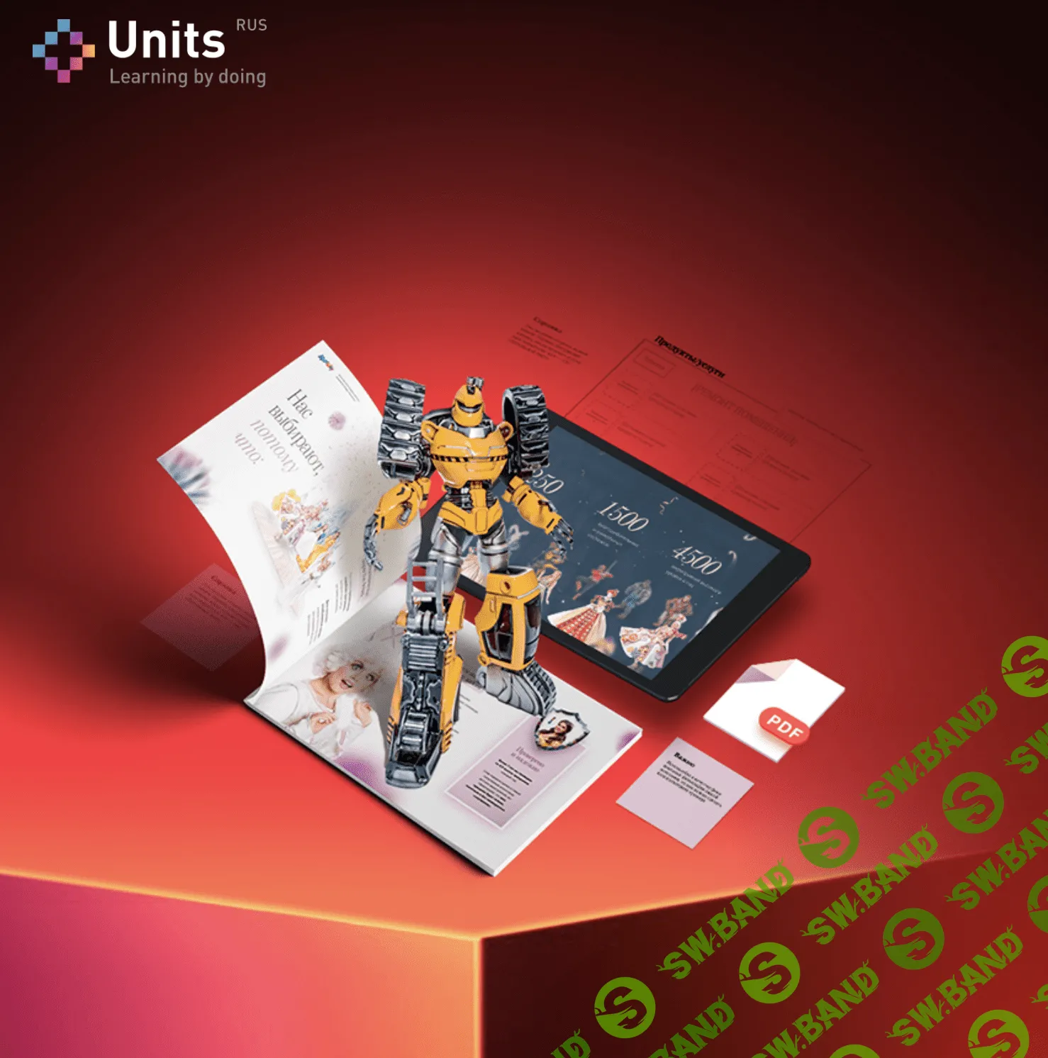 [Units] Гайд по созданию продающего маркетинг-кита (2020)