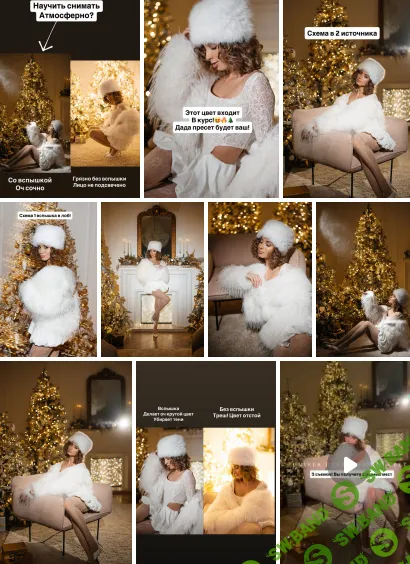 Univer новогодний [Максим добрый]