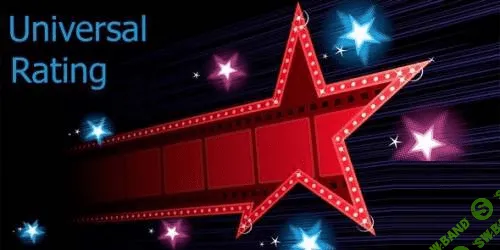 Universal Rating v1.0 - скрипт рейтинга для сайта