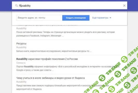 Управление онлайн-репутацией: руководство для SMM-щиков