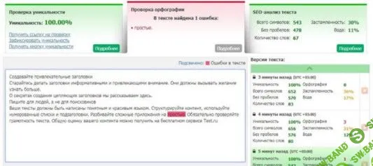 Управление онлайн-репутацией: руководство для SMM-щиков