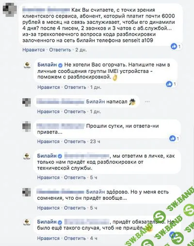 Управление репутацией бренда в сети: как отслеживать отзывы клиентов