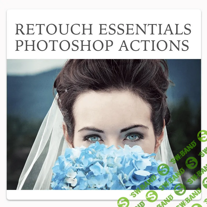 [urbanbloomactions] Экшен для Photoshop - Retouch Essentials