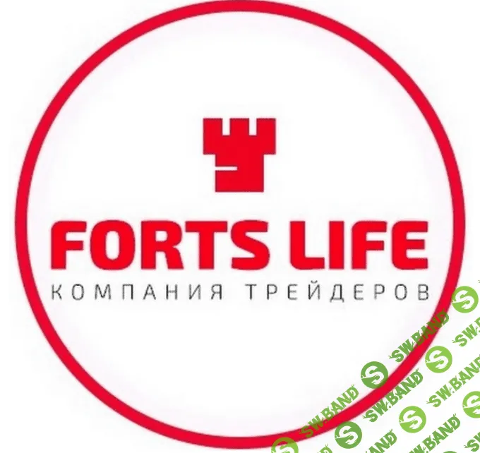 Успешный трейдинг: взгляд изнутри - FORTS LIFE 2017