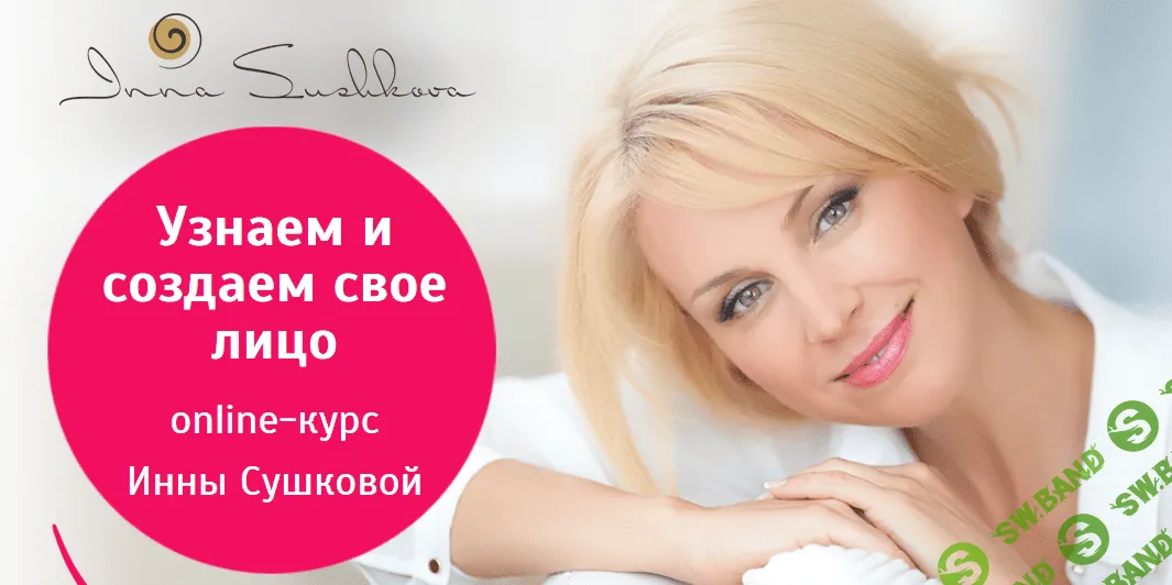 Узнаем и создаем свое лицо