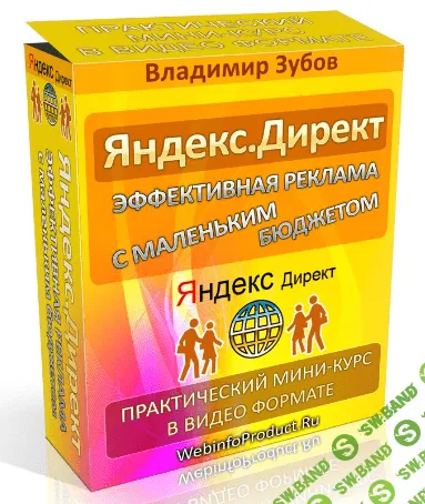 [В. Зубов] Готовый кейс по набору 4000-6000 новых подписчиков в месяц