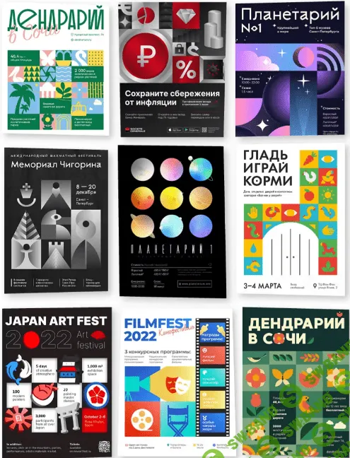 [Вадим Гранич] Графсистема Нео-Гео (2023)