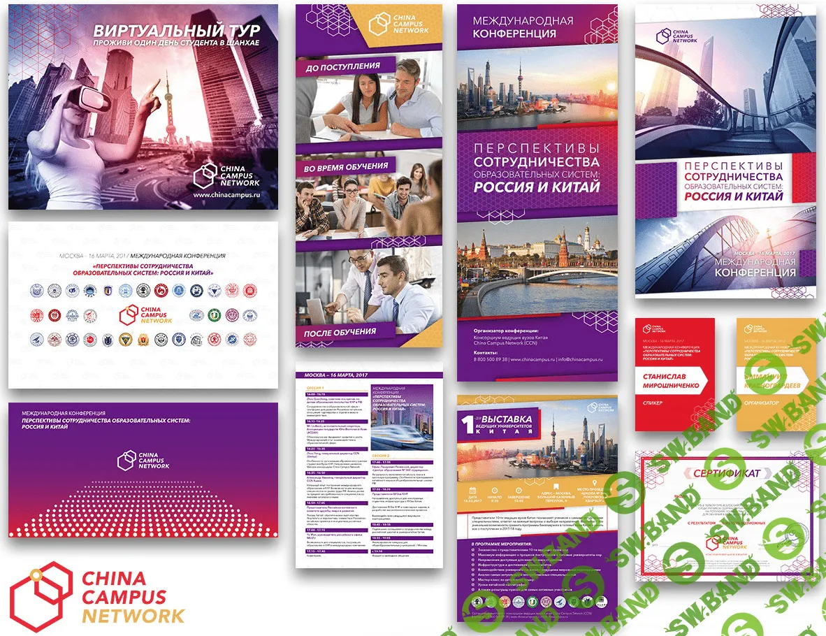 [Вадим Гранич] Осознанный курс InDesign [8 поток] (2019)
