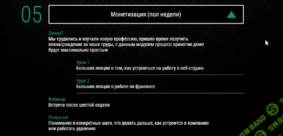 [Вадим Прокопчук] Верстка сайтов от 0 до 1 (2020)