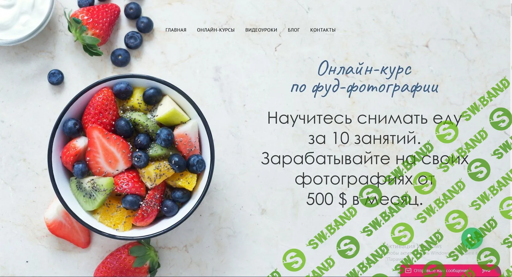 [Вадим Закиров] Онлайн курс по фуд-фотографии (2020)