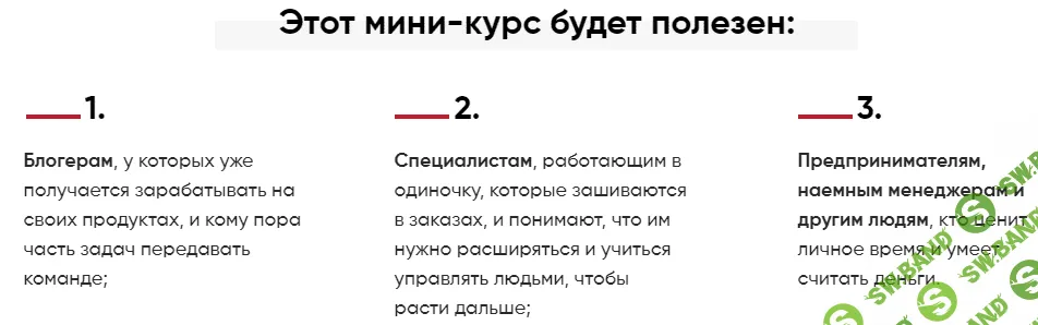 [Валентин Миллер] Управлять легко (2019)