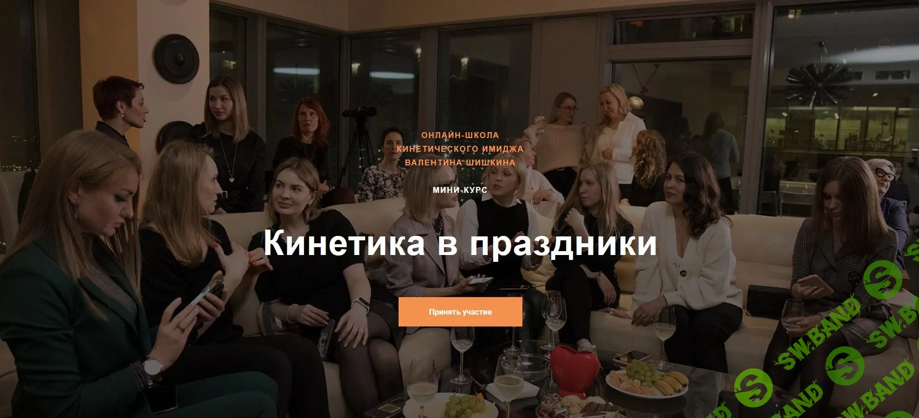 [Валентин Шишкин] Кинетика в праздники (2022)