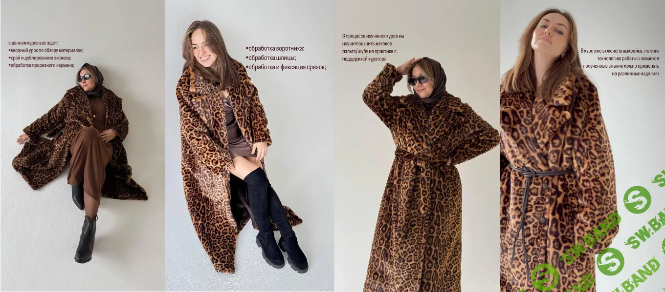 [Валентина Мишурина] Технология работы с экомехом (2024)