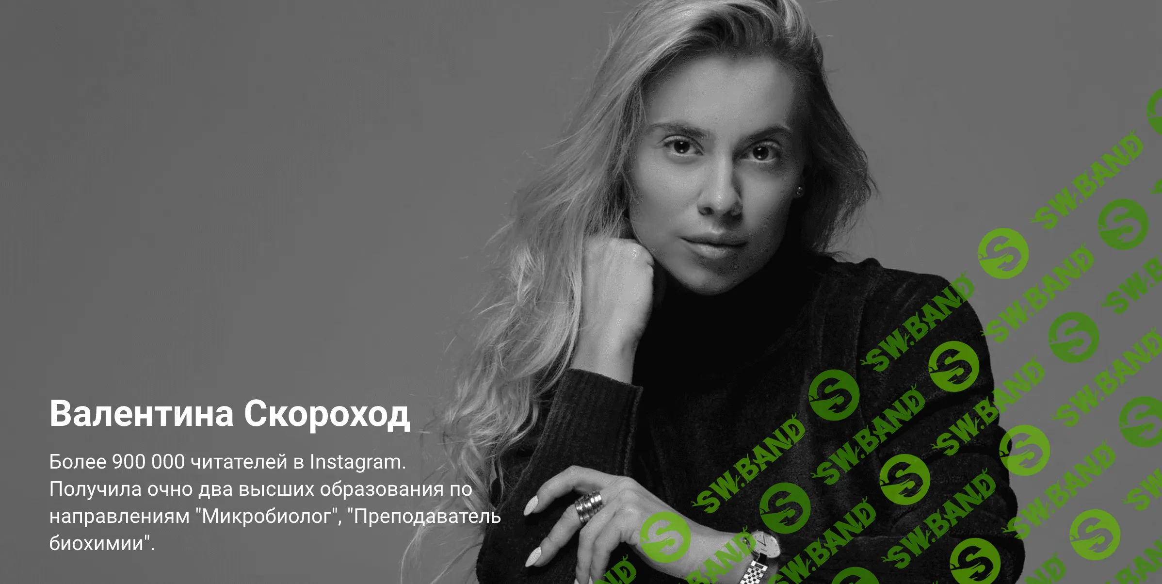 [Валентина Скороход] Лишний вес. Инсулинорезистентность (2019)