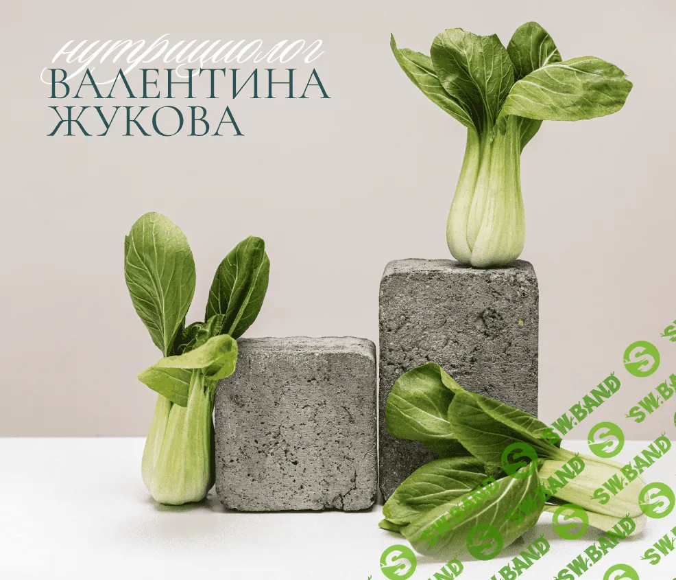 [Валентина Жукова] Check-up 60+ (2023)