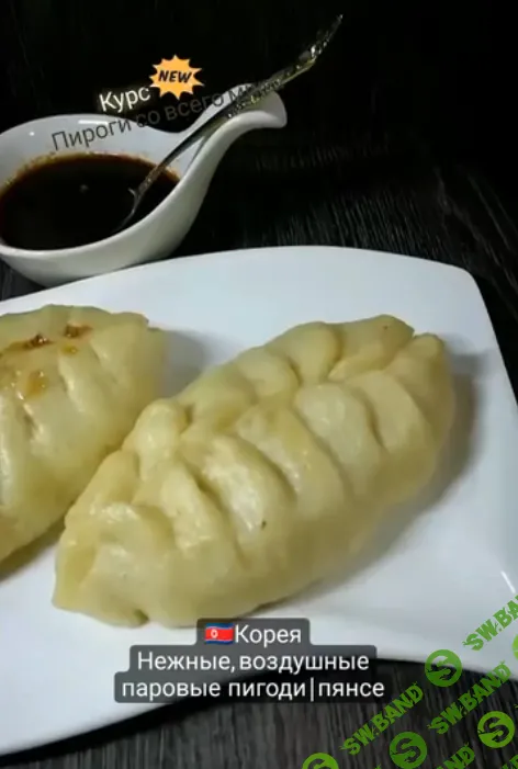 [Валерия Белокур] Пироги со всего мира (2024)