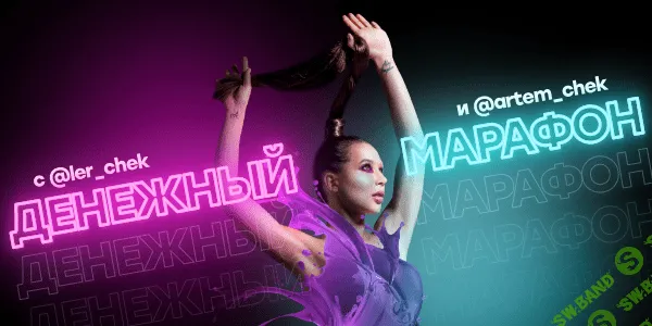 [Валерия Чекалина] Курс Новая жизнь 3.0 (2021)